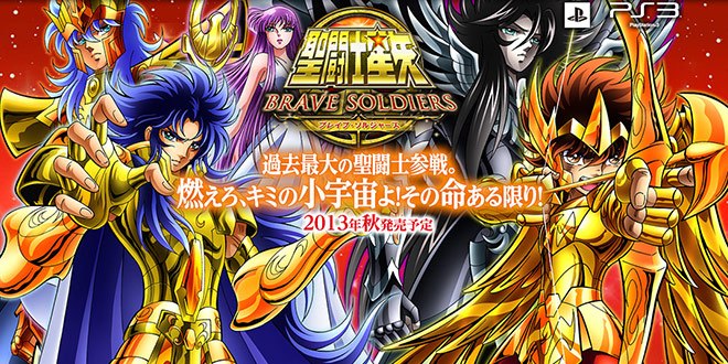 Saint Seiya Brave Soldiers | Trailer #1