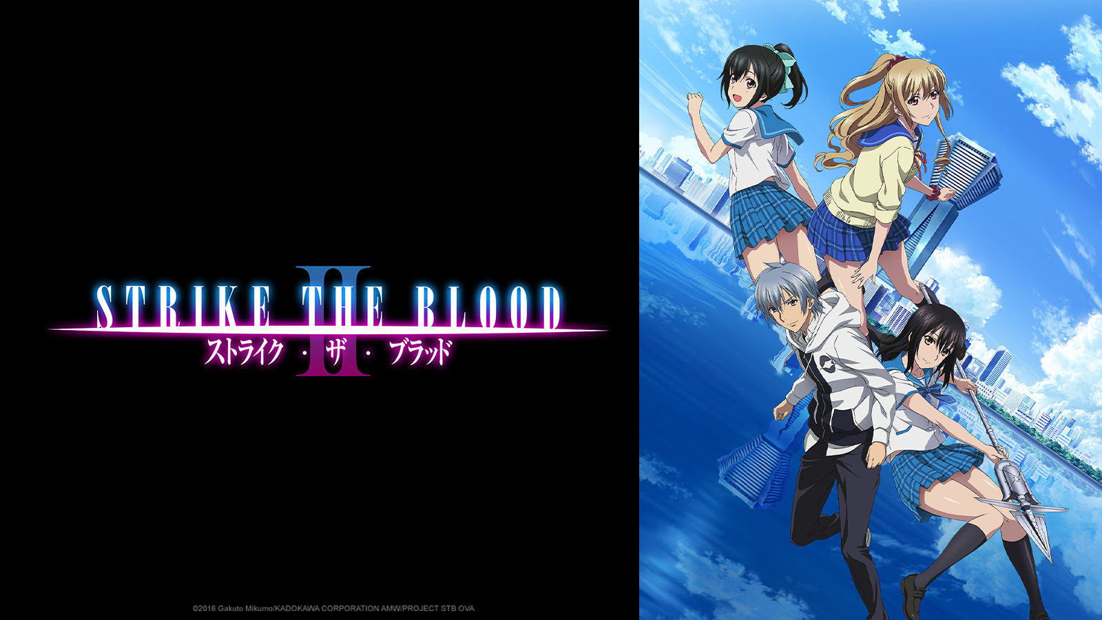 Crunchyroll | STRIKE THE BLOOD SECOND será adicionado em breve no catálogo