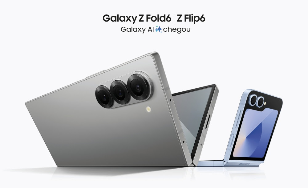 Samsung | Empresa anuncia oficialmente os novos Galaxy Z Fold6 e Galaxy Z Flip6