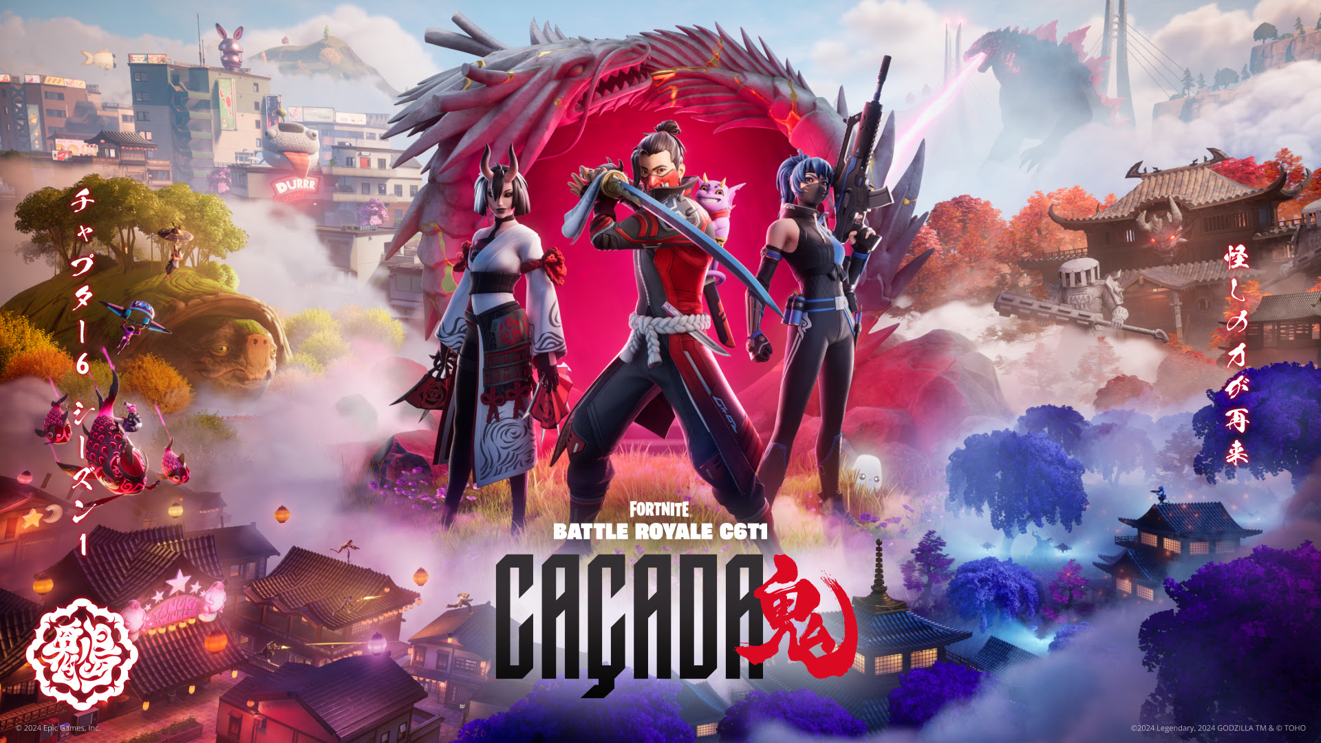 Epic Games | O CAPÍTULO 6 – TEMPORADA 1: 鬼 CAÇADA Já está disponível no Fortnite